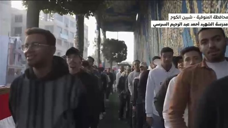 انتخابات مجلس النواب في المنوفية