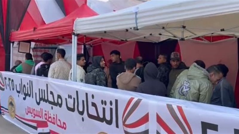 انتخابات مجلس النواب 2025