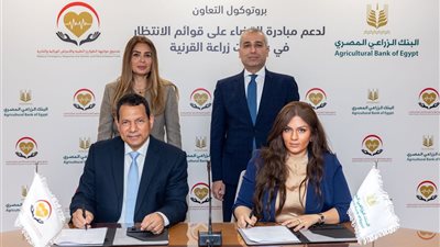 «الصحة» توقع بروتوكول تعاون مع البنك الزراعي لدعم عمليات زراعة القرنية 