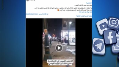 فيديو قديم.. أمن الإسكندرية يكشف ملابسات الفوضي في أحد الشوارع 