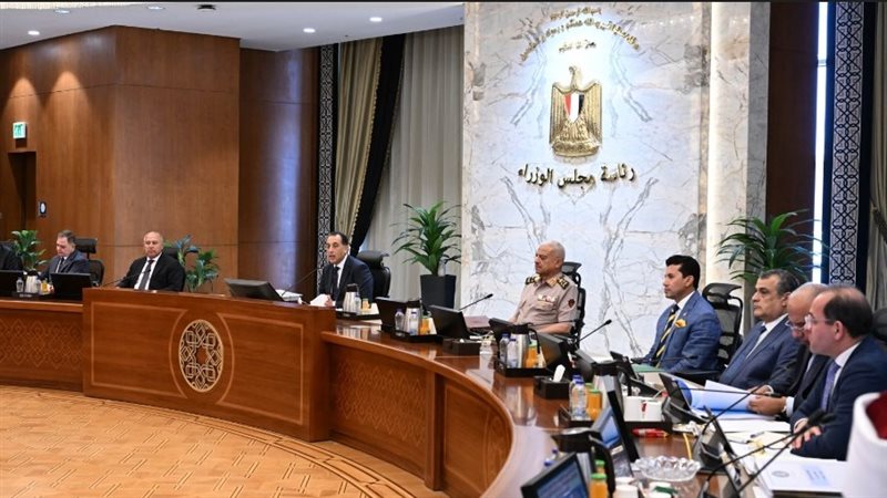 مجلس الوزراء