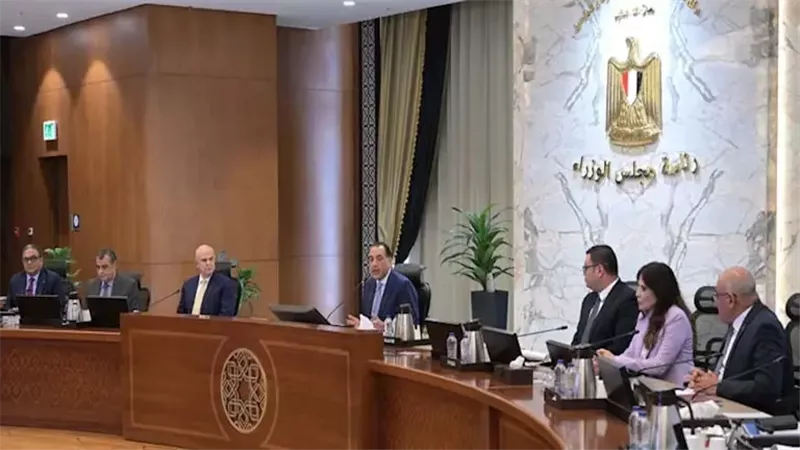 اجتماع الحكومة المصرية