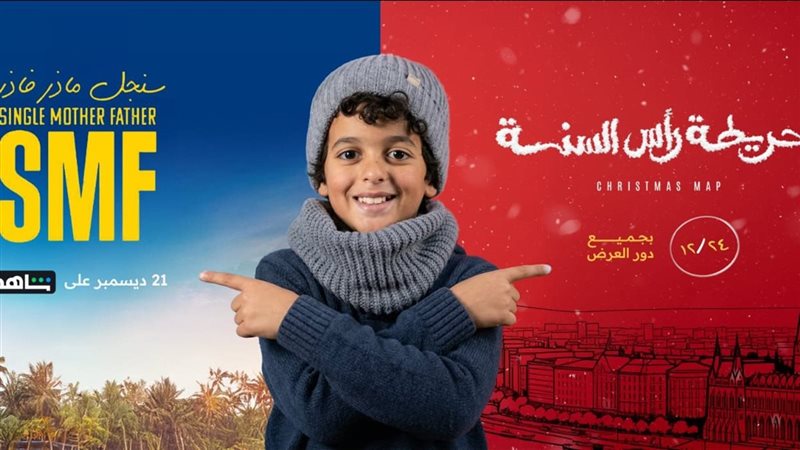 الطفل آسر