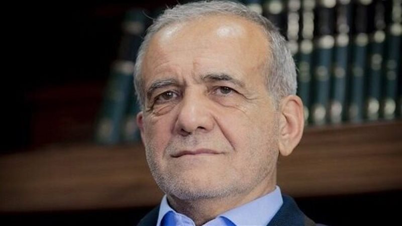 الرئيس الإيراني مسعود بزشكيان