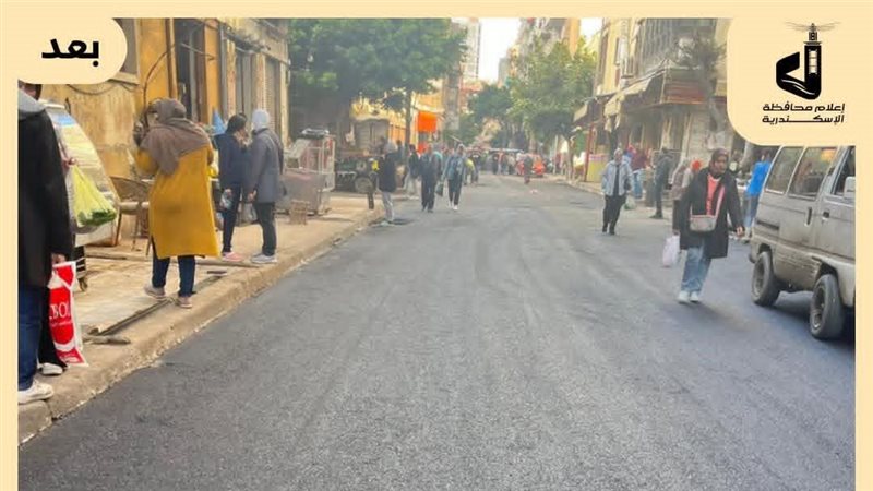 شوارع محافظة الإسكندرية