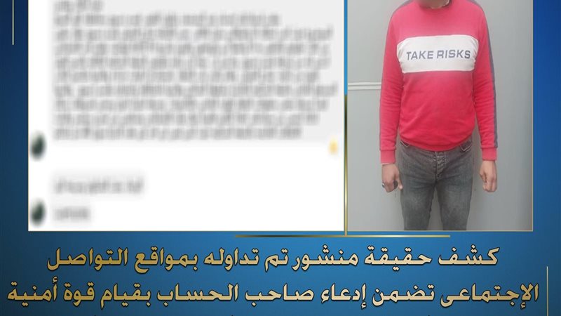 المتهم 