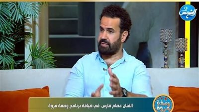 عصام فارس: الزوجة المصرية أفضل من الأمريكية والتعليم ليس مجرد شهادة