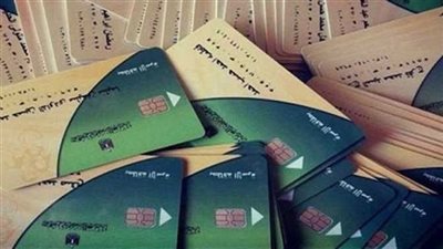 من مكانك.. خطوات استخراج وتجديد بطاقة التموين أونلاين 2026