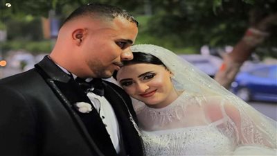 4 ساعات تعذيب تنتهي بالموت.. أسرار صادمة في جريمة عروس المنوفية