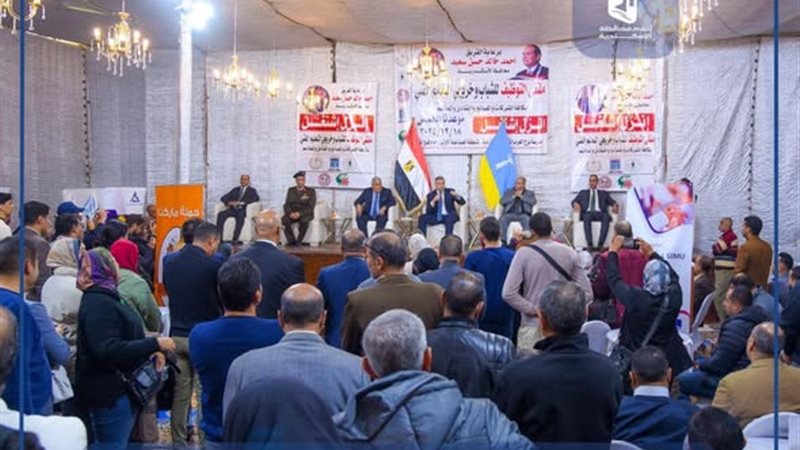 صورة من الملتقي