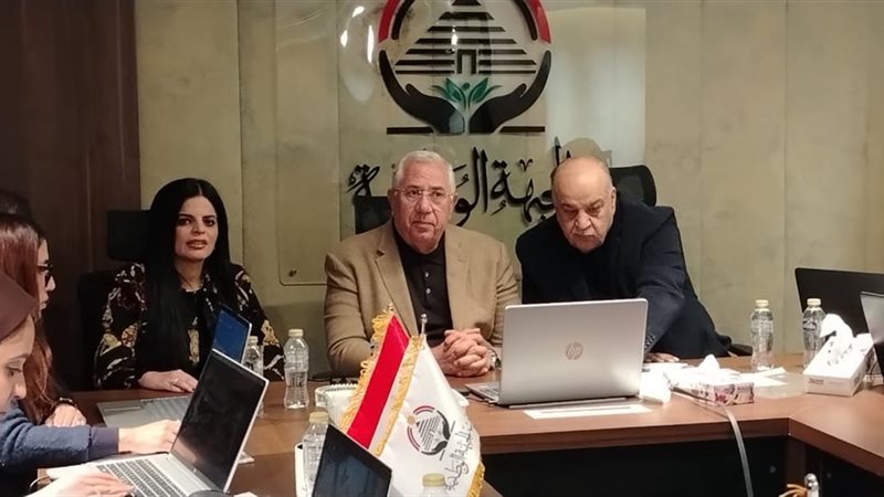 حزب الجبهة الوطنية