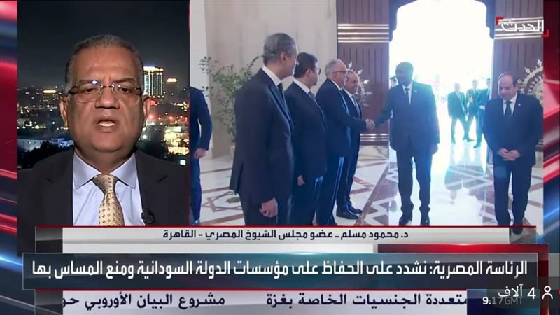 النائب محمود مسلم، عضو مجلس الشيوخ 