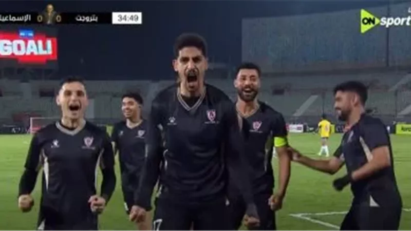 فوز بتروجيت