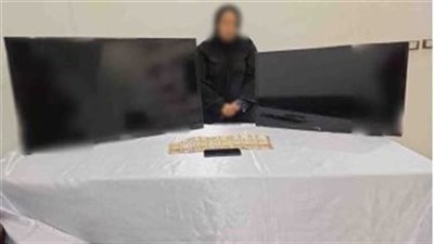 خادمة وراء سرقة منزل دبلوماسي بالشيخ زايد تقع في قبضة الأمن 