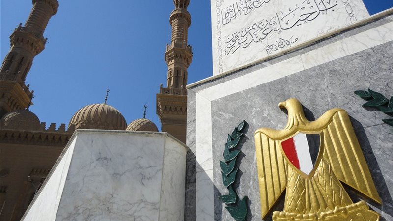 الشرقية 