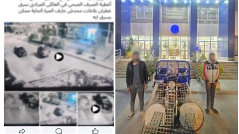 المتهمين 