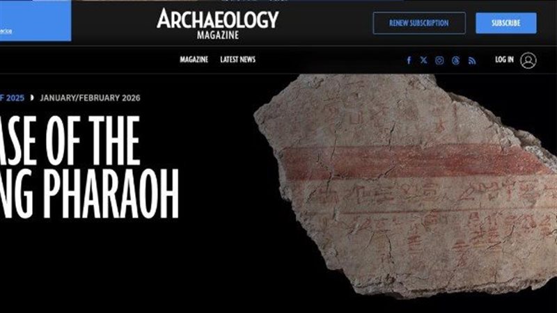 Archaeology 