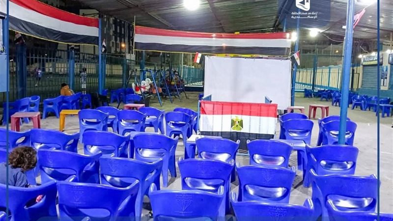 مديرية الشباب والرياضة بالإسكندرية 
