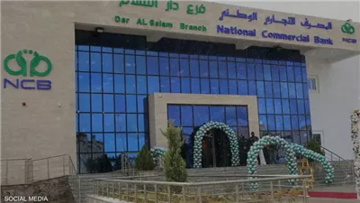 السجن لمسؤولين مصرفيين في ليبيا بعد إدانتهم بتزوير صكوك بملايين الدنانير