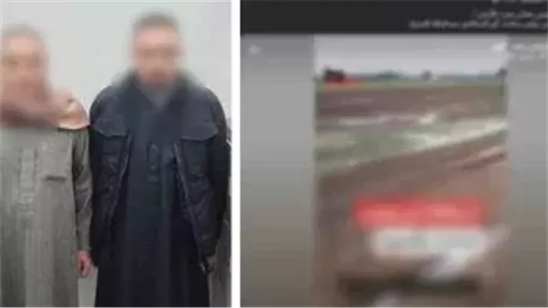 أرض البحيرة والمتهمان