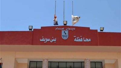 إجراءات وحلول عاجلة لمطالب وشكاوى المواطنين ببني سويف.. تفاصيل