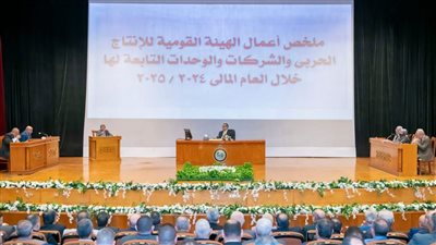 وزير الدولة للإنتاج الحربي يعلن نتائج الحسابات الختامية ونمو الإيرادات القياسي للشركات