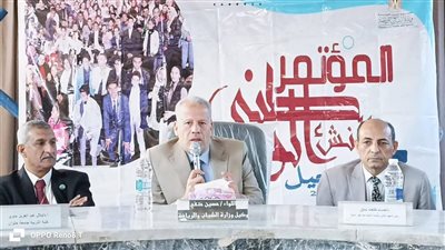 اختتام المؤتمر الوطني للنشء بالغربية لتعزيز الوعي وبناء قيادات شبابية للمستقبل