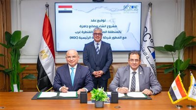 اقتصادية قناة السويس توقع عقد إنشاء مصانع جاهزة بالقنطرة غرب بمليار جنيه