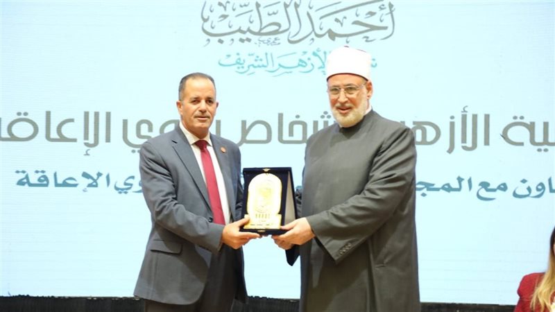 الأزهر والتضامن 