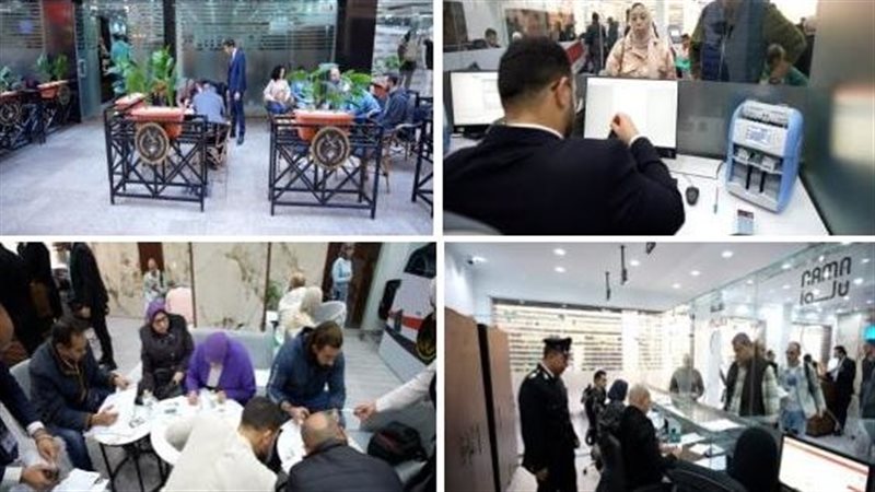 جانب من التعاملات