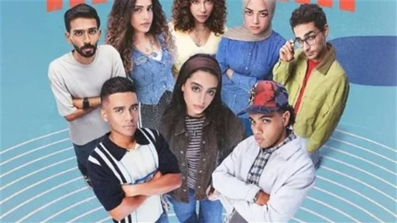 مسلسل ميد تيرم
