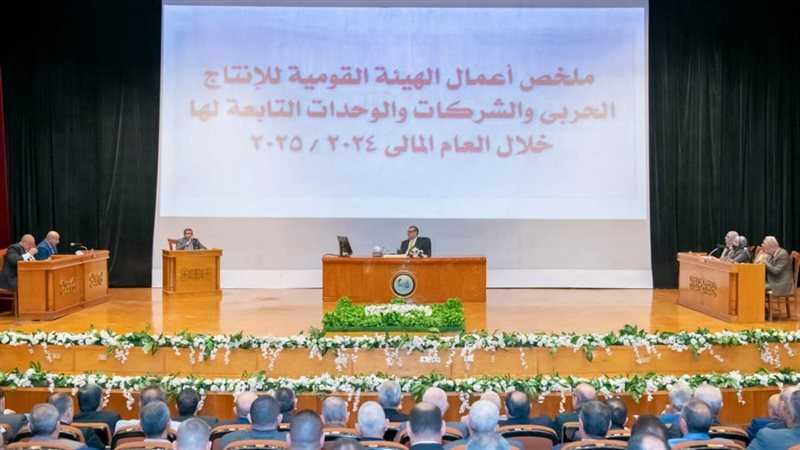 وزير الدولة للإنتاج الحربي