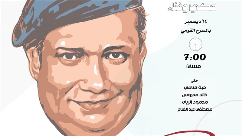 صلاح جاهين