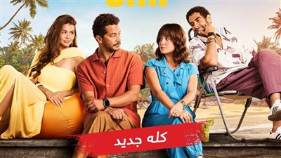 مؤلفة مسلسل 
