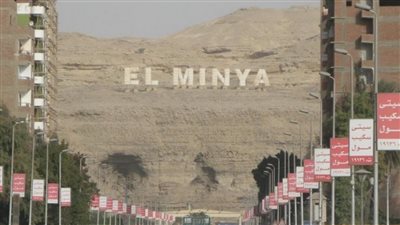 من الإهمال إلى الصدارة.. مشروعات قلبت موازين الحياة في المنيا
