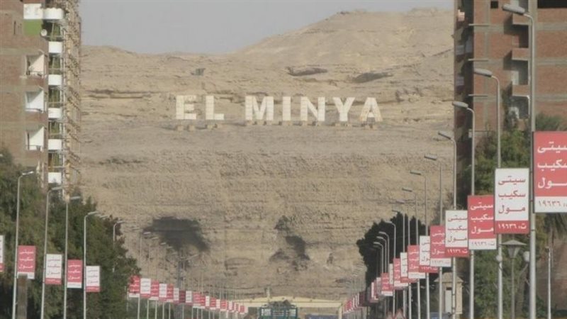 المنيا 