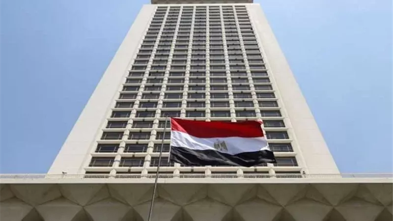 الخارجية المصرية