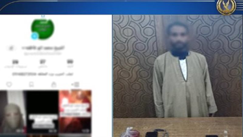 المتهم 