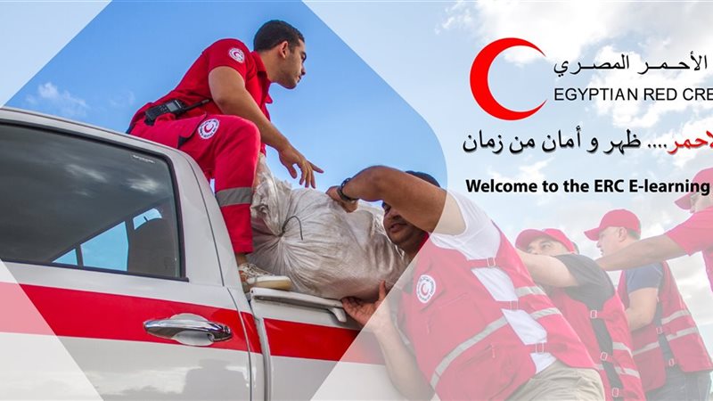 الهلال الأحمر المصري 