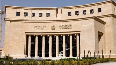 البنك المركزي يعلن انخفاض معدل التضخم إلى 11.8% خلال ديسمبر 2025