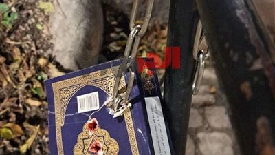 الهيئة الأوروبية للمراكز الإسلامية تستنكر إطلاق رصاص على المصحف في ستوكهولم