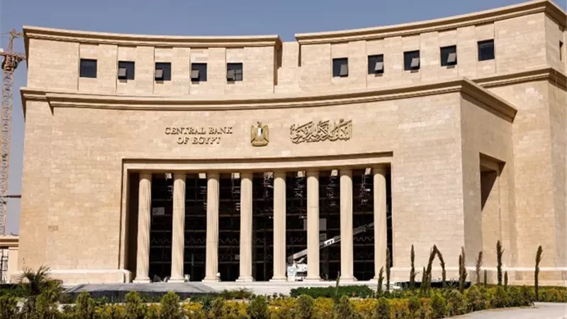  البنك المركزي