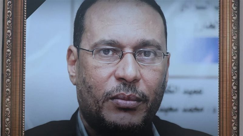 الدكتور الراحل