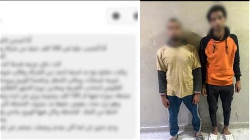 المتهمين 