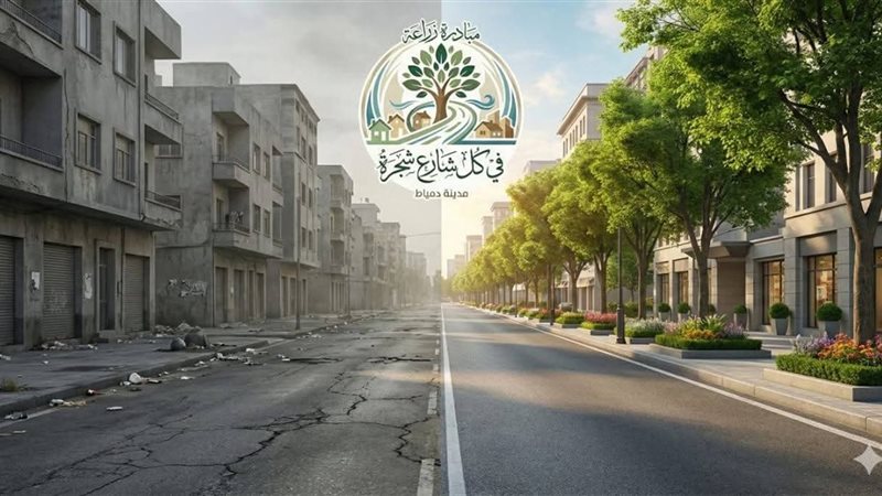 مبادرة في كل شارع شجرة