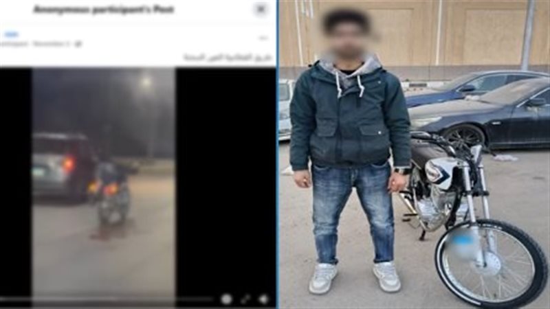 المتهم 