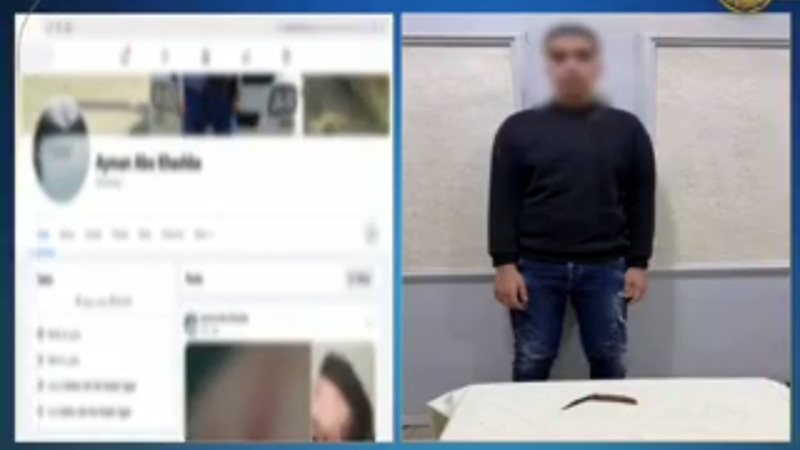 المتهم 