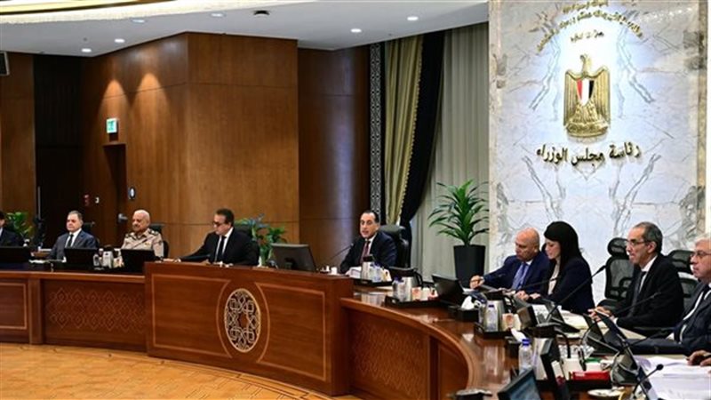 مصر 2030