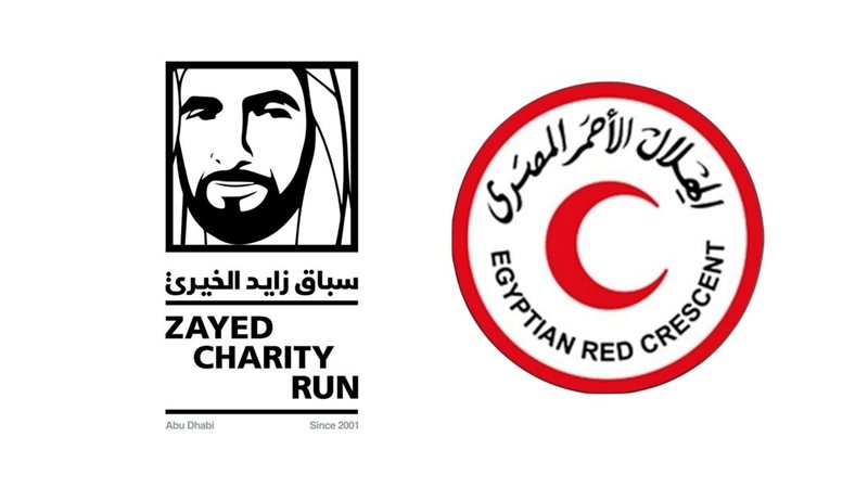 الهلال الأحمر 