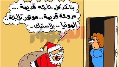 على طريقة الجمهور.. بائع روبابيكيا يرتدي ملابس 